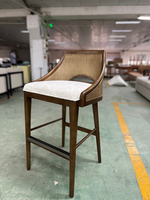Woven Back Bar Stool