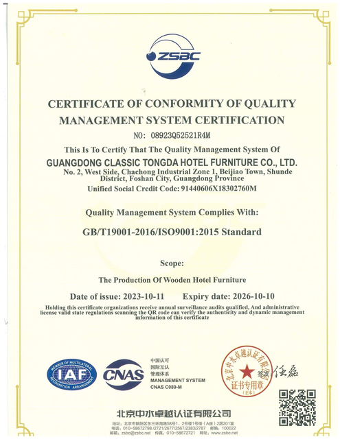 CERTIFICATE-OF-CONFORMITY-OF-QUALITY-MANAGEMENT-SYSTEM-CERTIFICATION