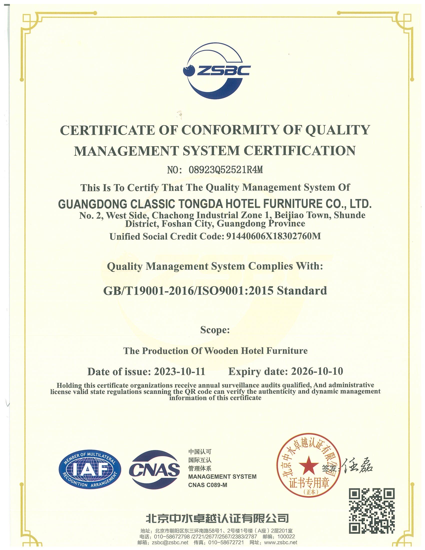CERTIFICATE-OF-CONFORMITY-OF-QUALITY-MANAGEMENT-SYSTEM-CERTIFICATION